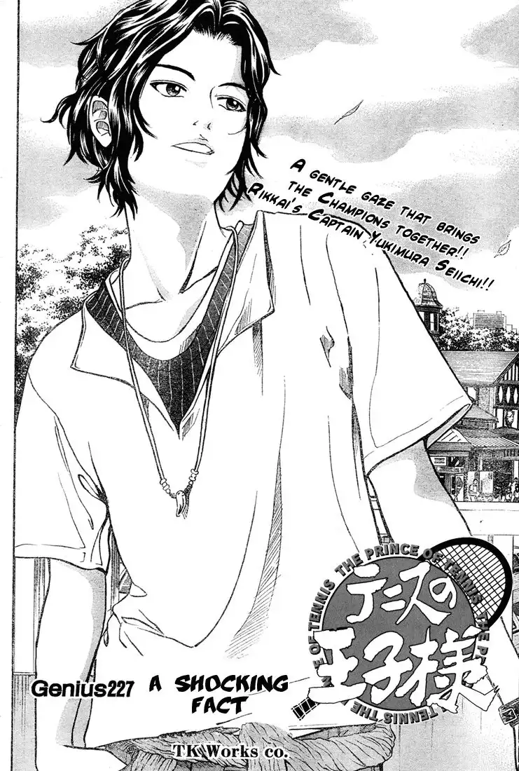 Prince of Tennis Chapter 227 2